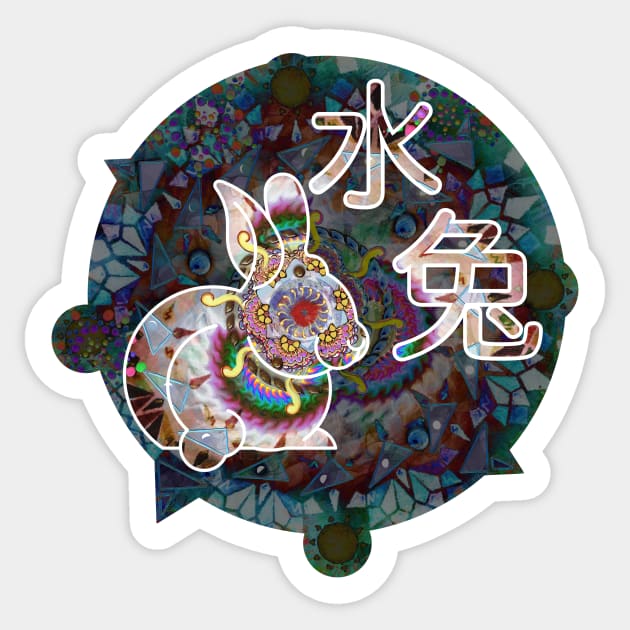 Gui Mao Rabbit (cut) Sticker by rikarts